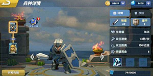 荣誉指挥官怎么进阶战神