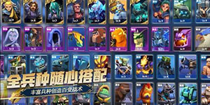 荣誉指挥官火女阵容怎么搭配