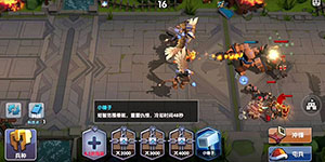 荣誉指挥官兵种怎么克制