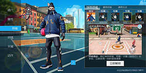 街篮2月卡买哪个好