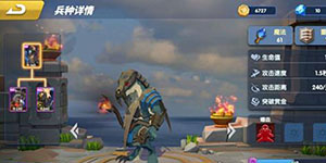 荣誉指挥官灼烧流阵容怎么搭配