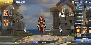 荣誉指挥官第七章第一节怎么过