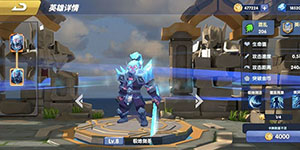 荣誉指挥官剑圣怎么获得