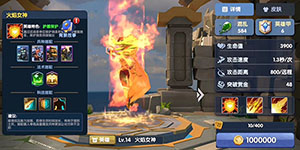 荣誉指挥官什么阵容厉害