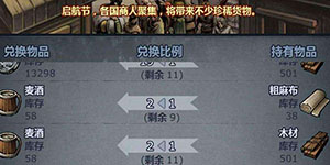 诸神皇冠怎么三启航