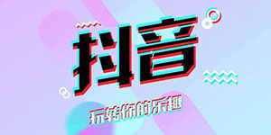 抖音耶斯莫拉什么梗