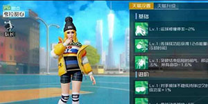 街篮2投篮技巧有哪些