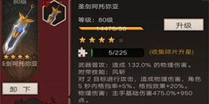 不朽之旅什么身份厉害