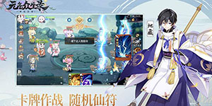 元气众生录选什么职业好