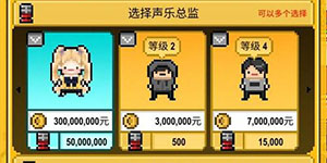 星光创造营怎么参加蒙面歌王