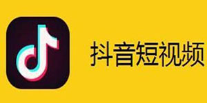 抖音限时可见什么意思