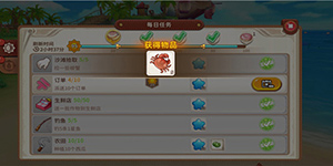 悠长假期怎么升级旅馆房间