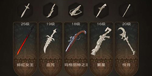 不朽之旅怎么探秘