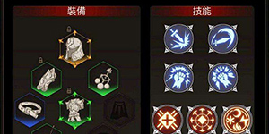 不朽之旅如何幻化