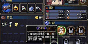 战魂铭人最多可以有几个幻影