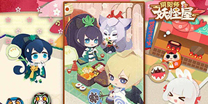 阴阳师妖怪屋怎么快速提升好感度