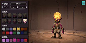 魔渊之刃怎么组队