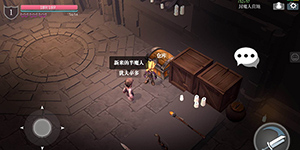 魔渊之刃怎么回城