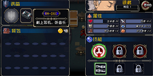 战魂铭人wmd6c有什么用