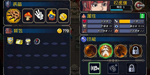 战魂铭人幻影魔镜可以叠加吗