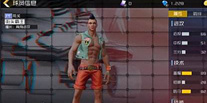 街篮2带戈怎么加点