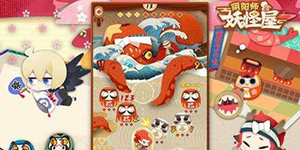 阴阳师妖怪屋喜欢一级及以上食物什么意思