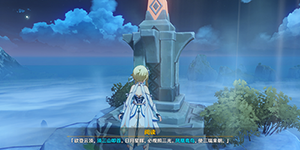 原神璃月云顶最高处怎么去