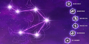 原神满命什么意思