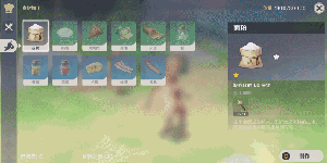 原神食材加工奖励怎么领