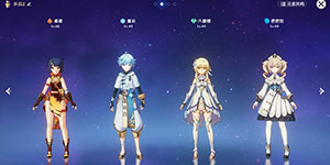 原神怎么替换出场人物