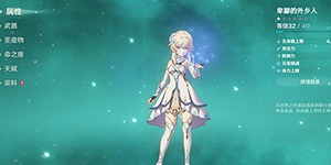 原神如雷的盛怒怎么获得