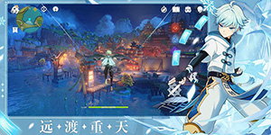 原神哪些圣遗物值得培养