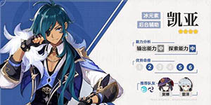 原神最胜紫晶断片怎么合成