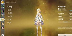 原神如何快速获得摩拉