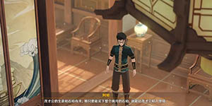 原神飞云商会在哪