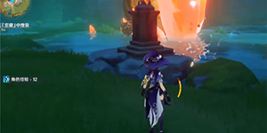 原神古云有螭寻找进入秘藏的方法