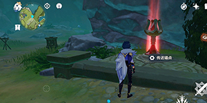 原神无妄坡传送点怎么开