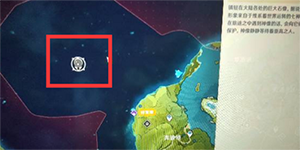 原神明冠山地怎么进