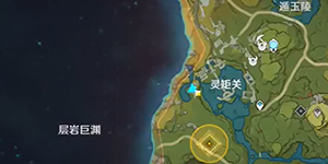 原神金色大树下的宝箱怎么获得