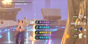 原神金色圣遗物掉落概率有多高