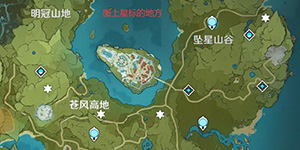 原神蒙德地灵龛在哪