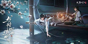 天涯明月刀手游如何改星运