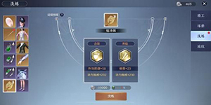 天涯明月刀手游怎么提升战力