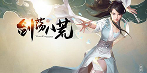 天涯明月刀手游如何劫镖