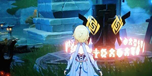 原神天遒谷点火把怎么重新开始