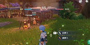 原神料理对决白萝卜在哪里