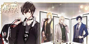 时空中的绘旅人怎么升级