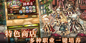 密特拉之星哪个职业强