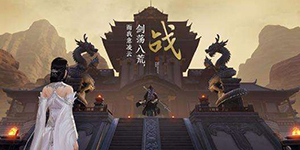 天涯明月刀手游品剑会怎么玩