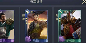 鸿图之下各级地兵力有多少